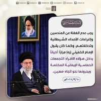 من كلمات الإمام الخميني(ره)